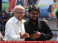 VIP Comments About Kamala Cinemas
